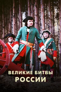 Смотреть онлайн