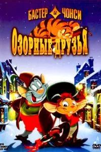 Смотреть онлайн