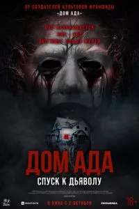 Смотреть онлайн