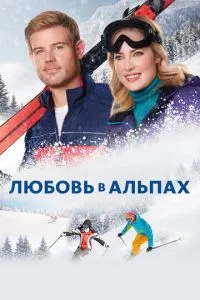 Смотреть онлайн