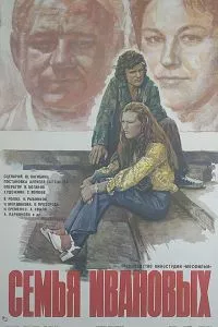 Смотреть онлайн