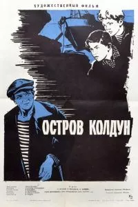 Смотреть онлайн