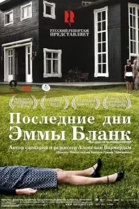 Смотреть онлайн