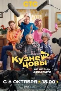 Смотреть онлайн