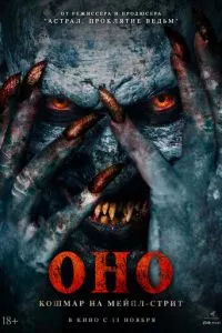 Смотреть онлайн