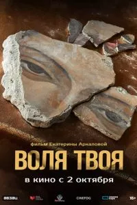 Смотреть онлайн