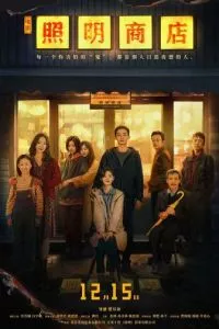 Смотреть онлайн