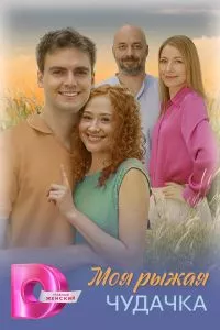 Смотреть онлайн