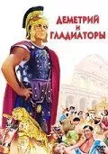 Смотреть онлайн