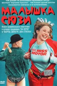 Смотреть онлайн