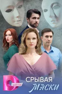 Смотреть онлайн