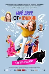 Смотреть онлайн