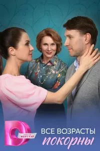 Смотреть онлайн