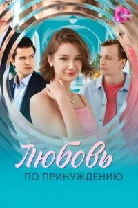 Смотреть онлайн