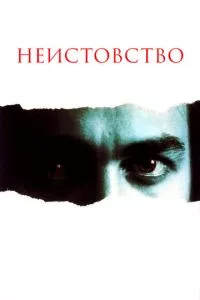 Смотреть онлайн