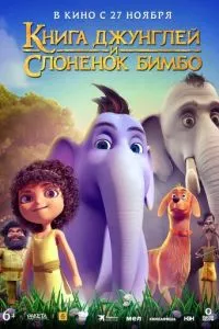 Смотреть онлайн