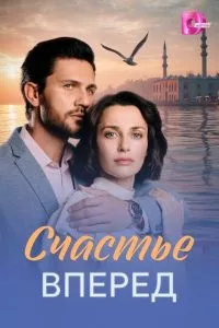 Смотреть онлайн