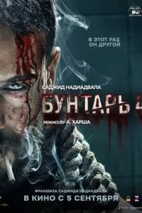 Смотреть онлайн