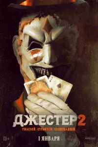Смотреть онлайн