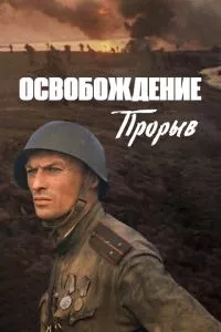 Смотреть онлайн
