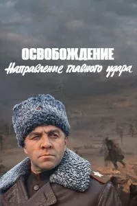Смотреть онлайн