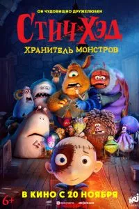 Смотреть онлайн
