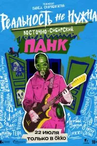 Смотреть онлайн