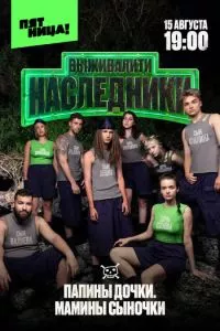 Смотреть онлайн