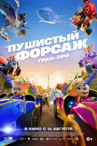 Смотреть онлайн