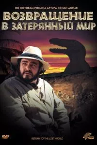 Смотреть онлайн