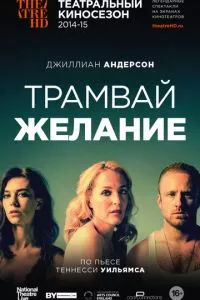 Смотреть онлайн