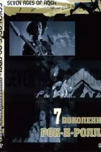 Смотреть онлайн