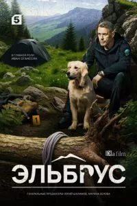 Смотреть онлайн