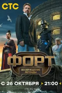 Смотреть онлайн