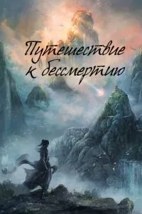 Смотреть онлайн