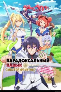 Смотреть онлайн
