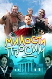 Смотреть онлайн