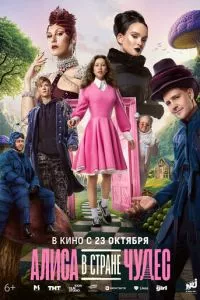 Смотреть онлайн