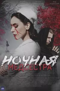 Смотреть онлайн