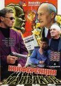 Смотреть онлайн