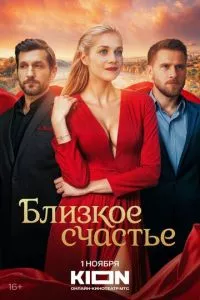 Смотреть онлайн
