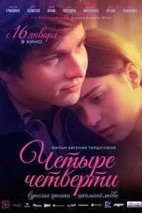 Смотреть онлайн