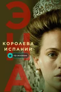 Смотреть онлайн