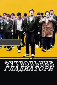 Смотреть онлайн