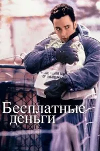 Смотреть онлайн