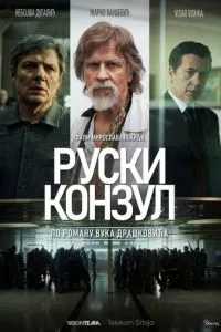 Смотреть онлайн