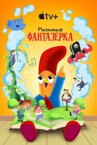Смотреть онлайн