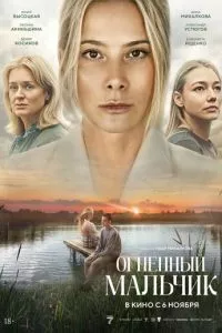 Смотреть онлайн