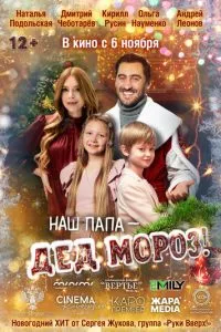 Смотреть онлайн