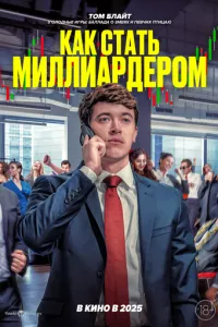 Смотреть онлайн